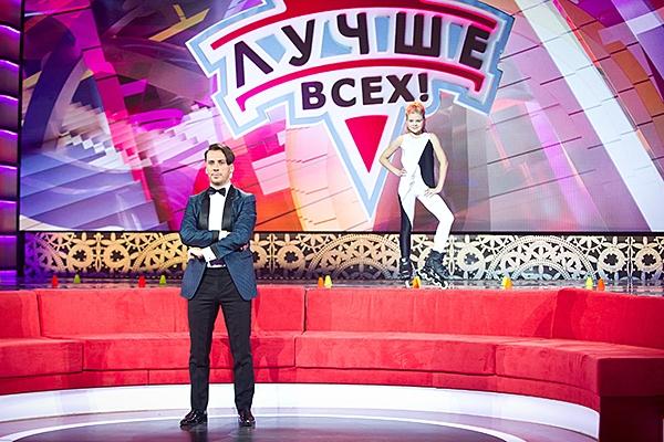 Лучше всех  новый сезон