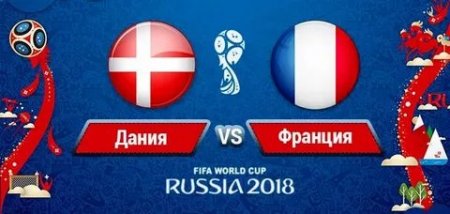 Нигерия Аргентина 26 июня