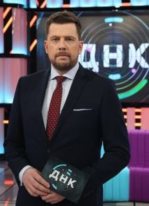 ДНК на НТВ от 18.07.2018