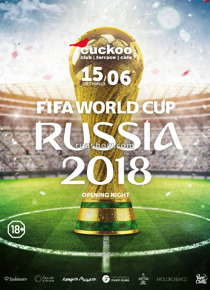 Франция VS Бельгия  (футбол ЧМ 10.07.2018)